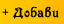 add URL